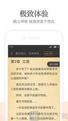 极速快三APP